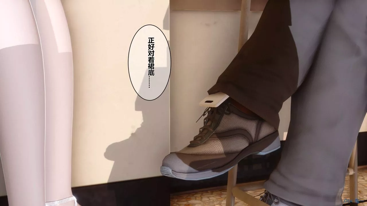 [3D]秘密高清無碼版第05話