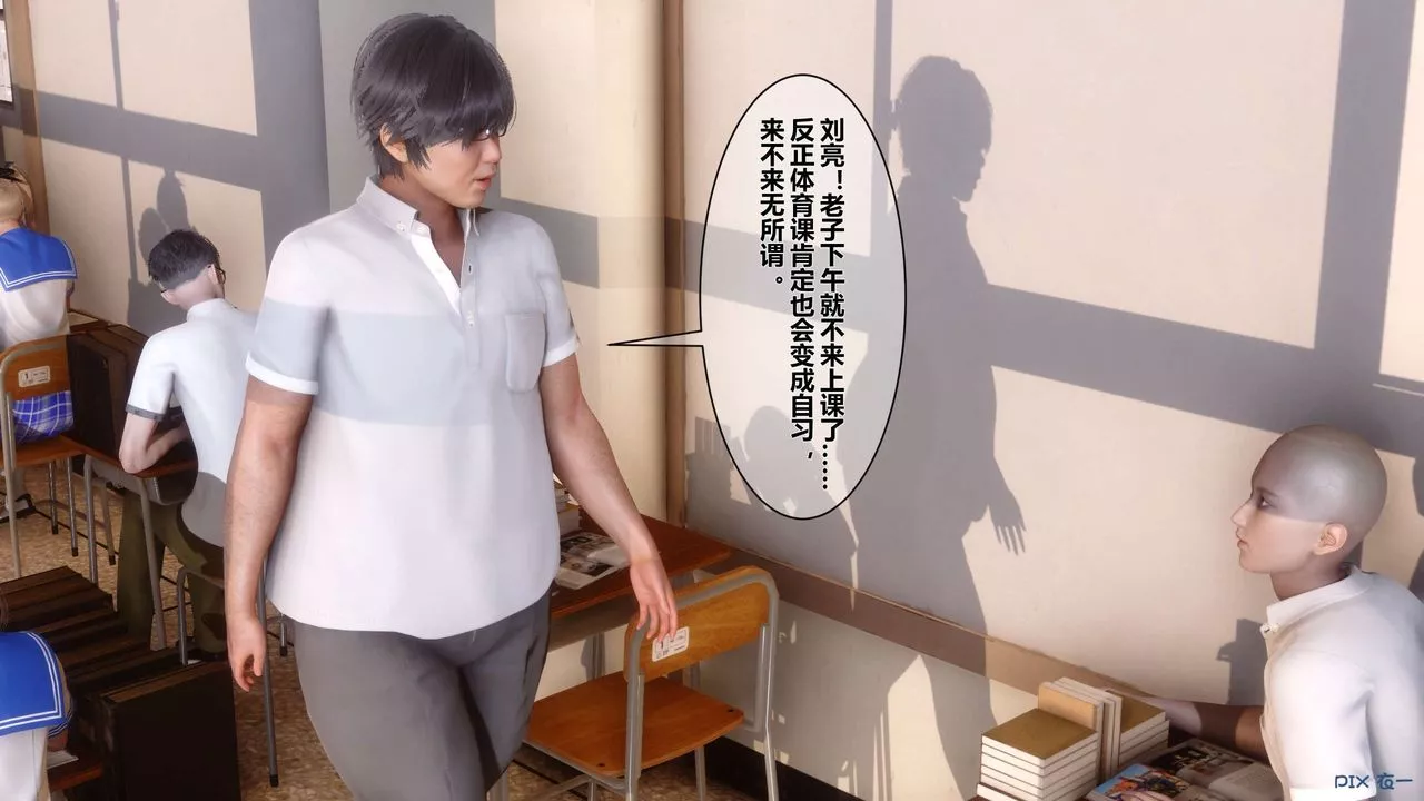 [3D]秘密高清無碼版第05話