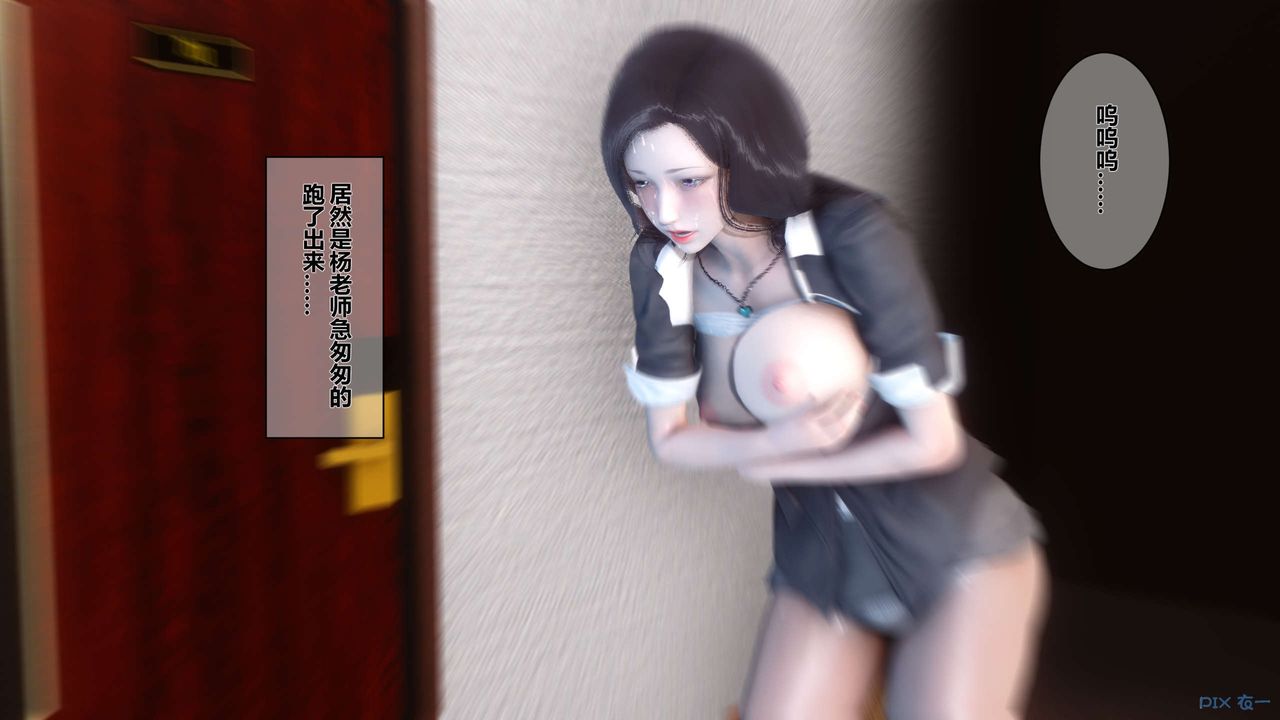 [3D]秘密高清無碼版第05話
