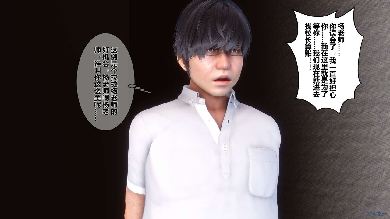 [3D]秘密高清無碼版第05話