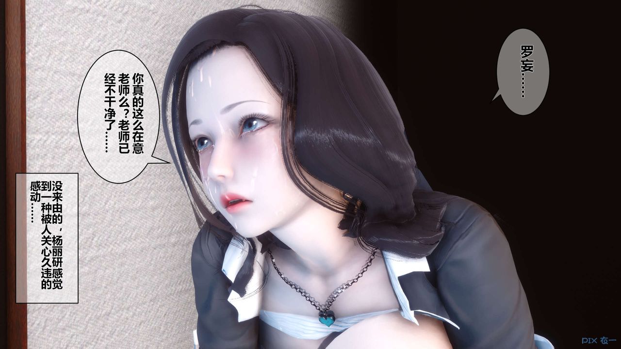 [3D]秘密高清无码版第05话