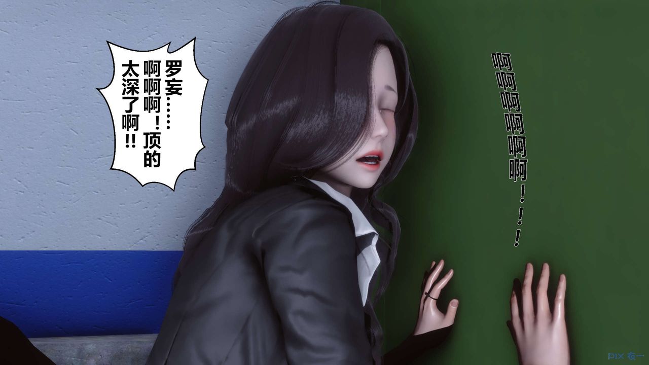 [3D]秘密高清无码版第06话