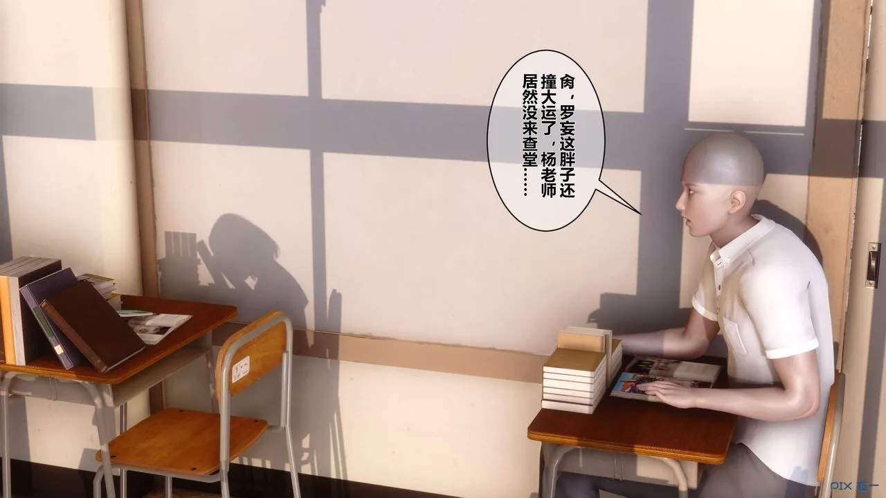 [3D]秘密高清無碼版第06話
