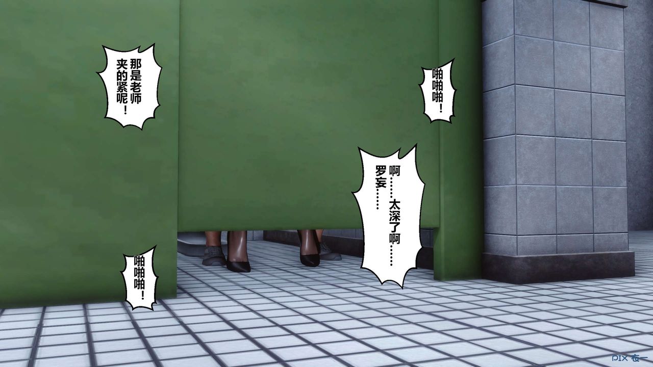 [3D]秘密高清无码版第06话