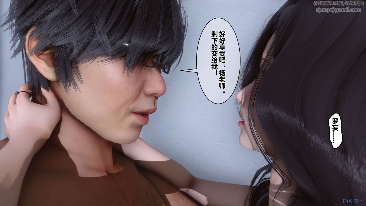 [3D]秘密高清无码版第06话