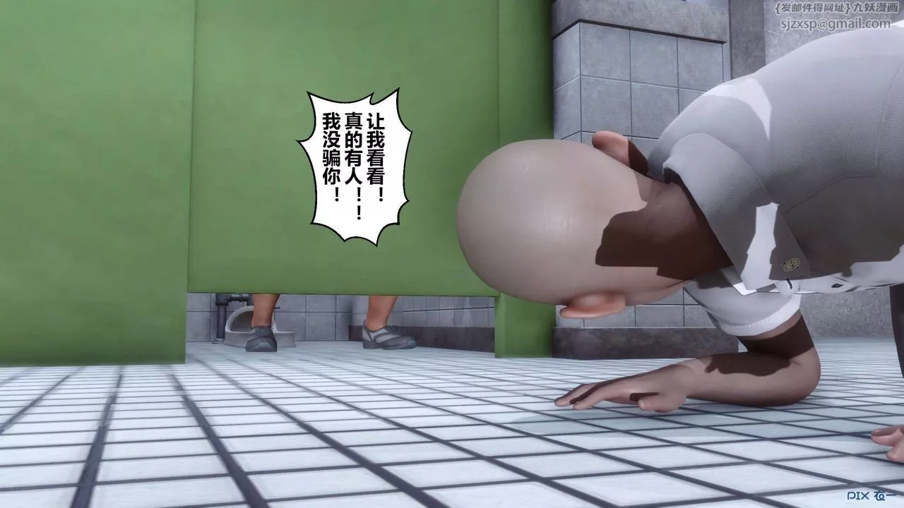 [3D]秘密高清無碼版第06話