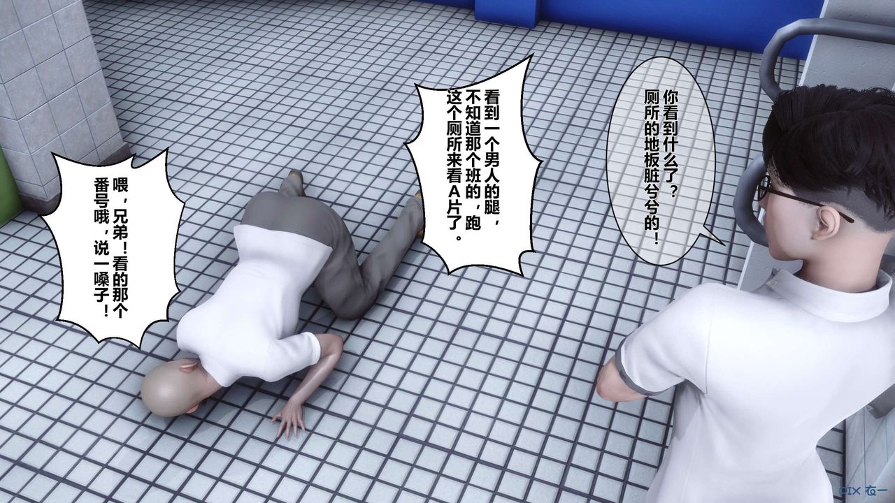 [3D]秘密高清无码版第06话
