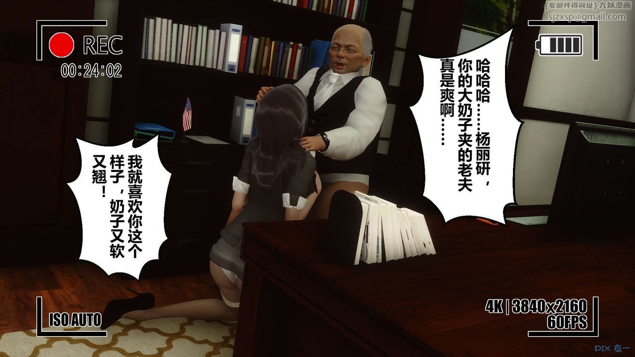 [3D]秘密高清無碼版第06話