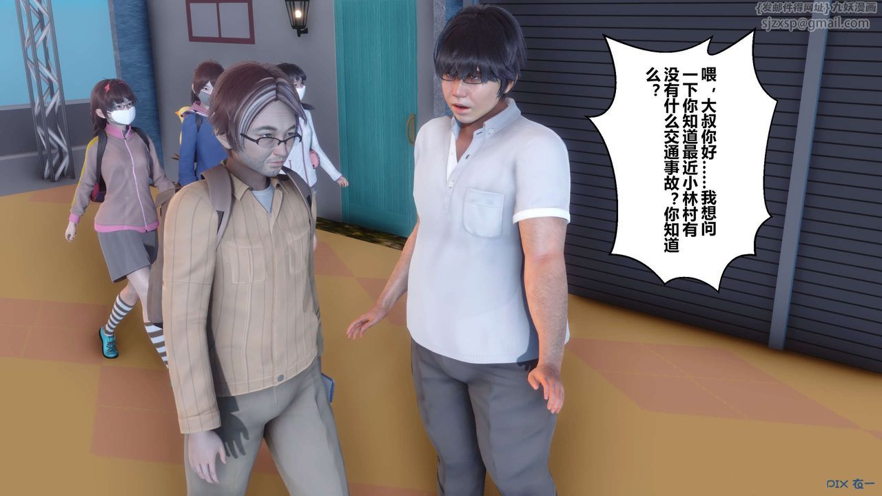 [3D]秘密高清无码版第07话