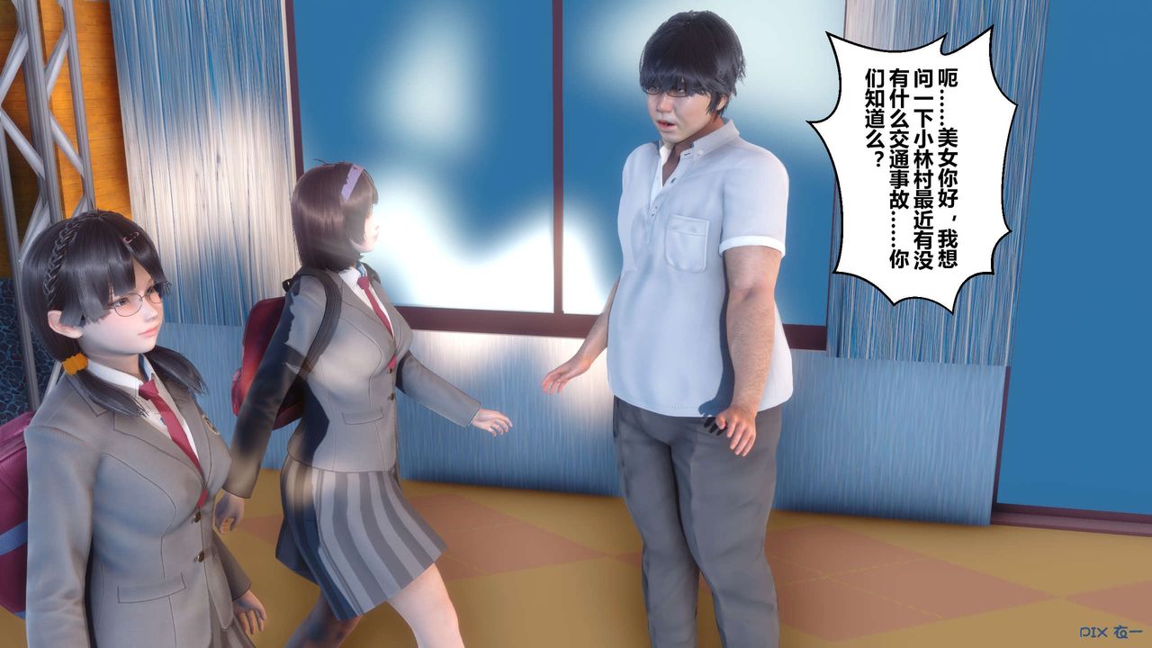 [3D]秘密高清无码版第07话
