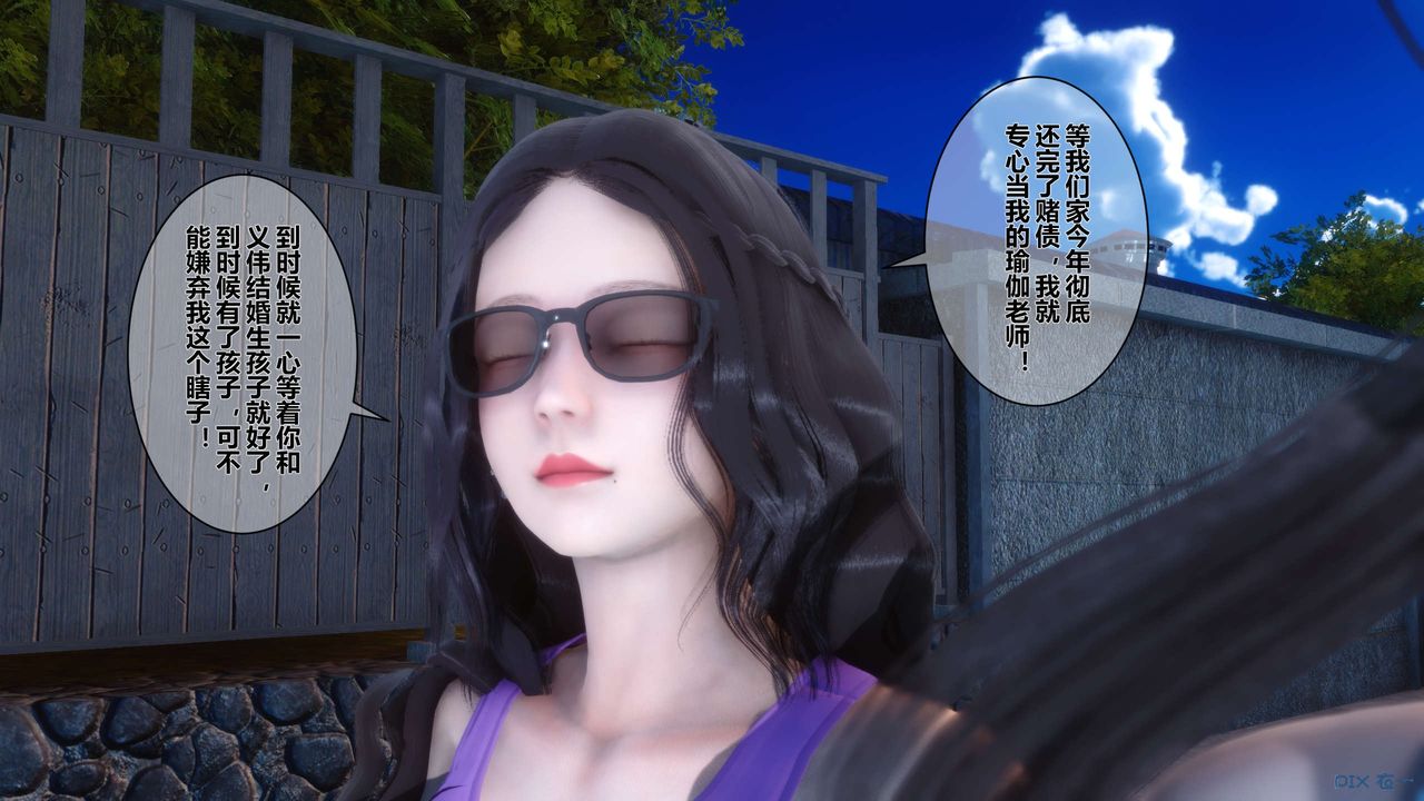 [3D]秘密高清無碼版第07話