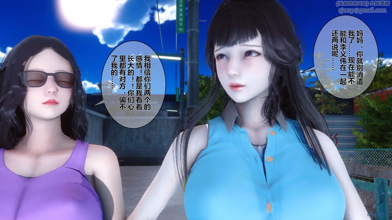 [3D]秘密高清無碼版第07話
