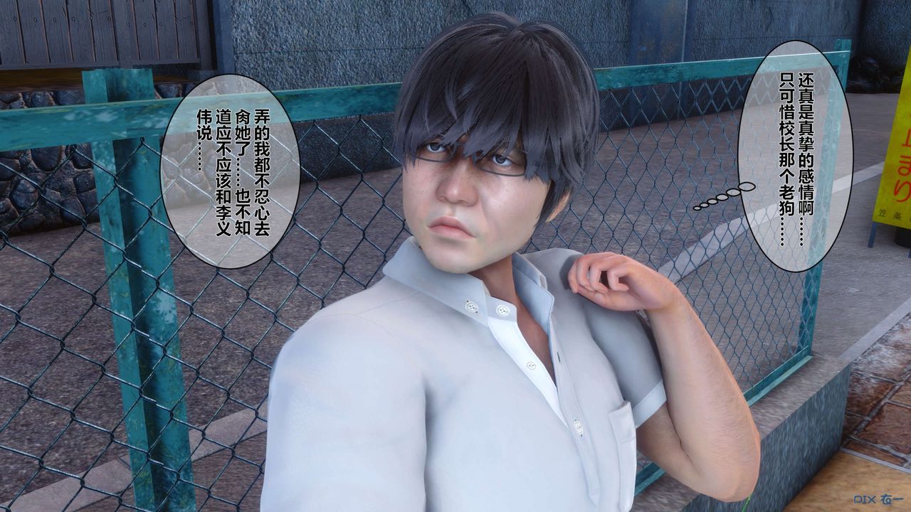 [3D]秘密高清無碼版第07話