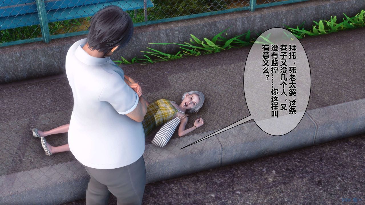 [3D]秘密高清无码版第07话