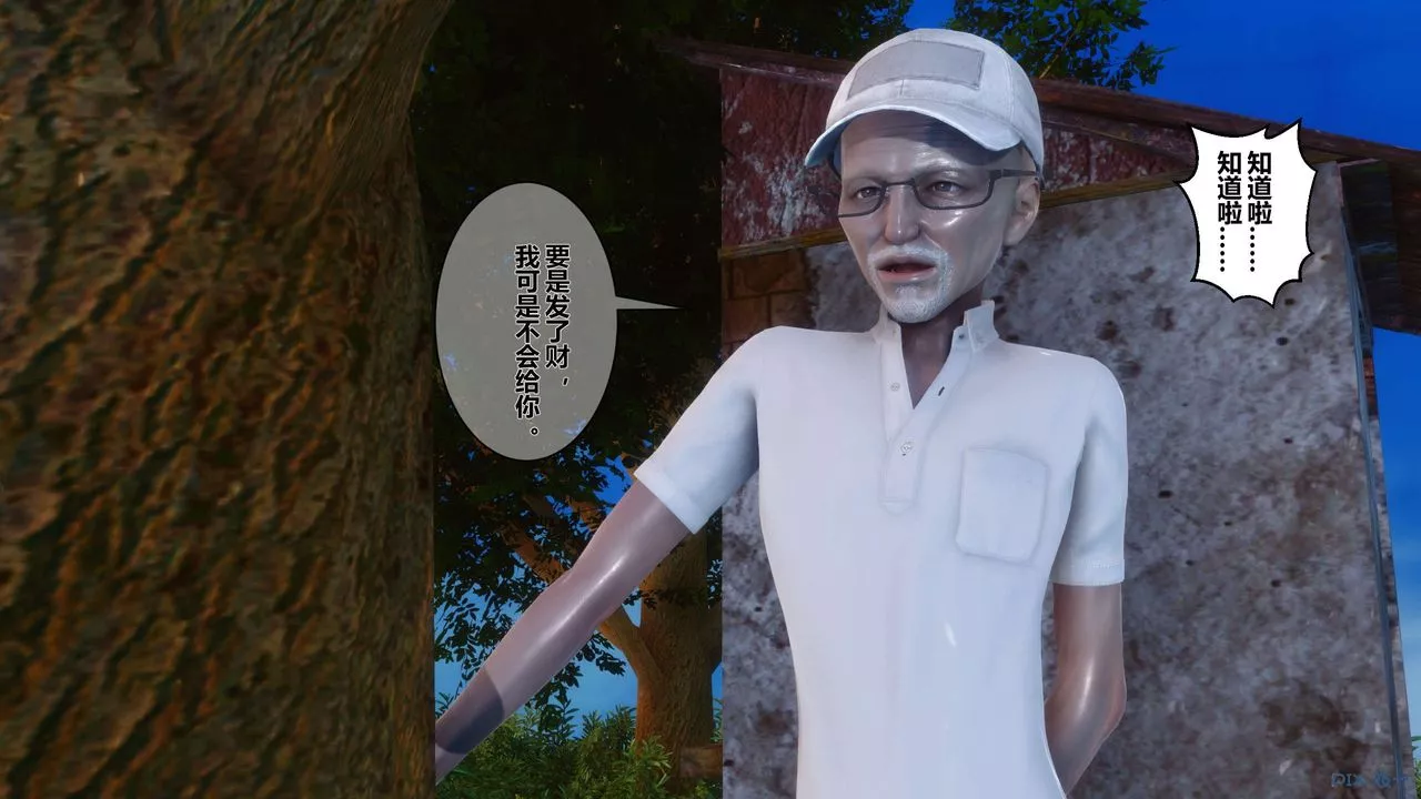 [3D]秘密高清無碼版第07話