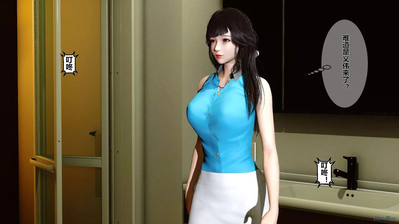 [3D]秘密高清無碼版第07話