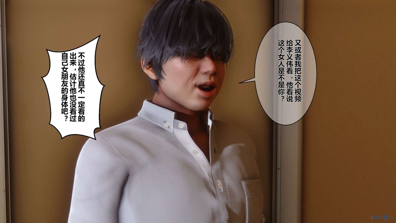 [3D]秘密高清無碼版第07話