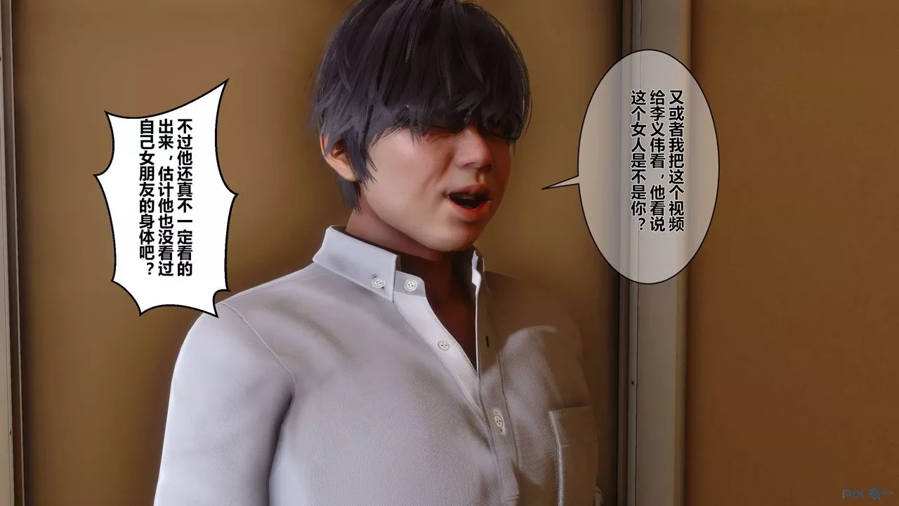 [3D]秘密高清無碼版第07話