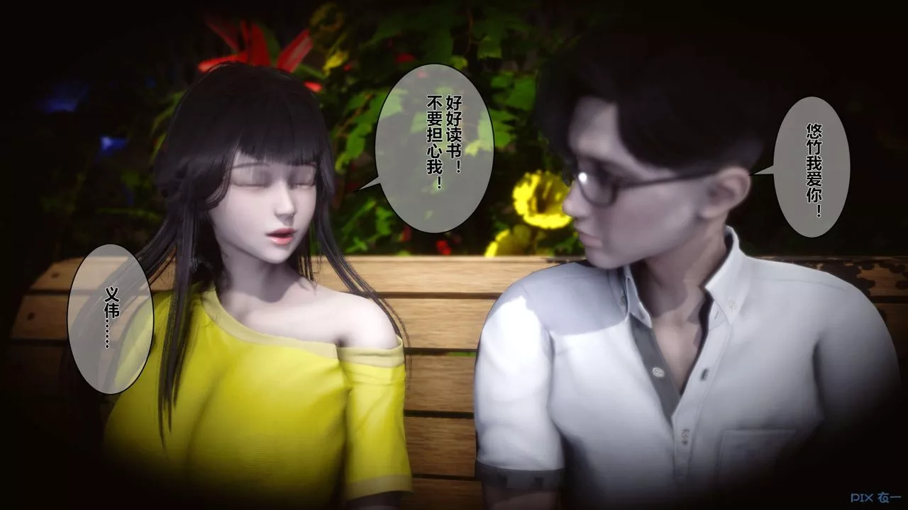 [3D]秘密高清無碼版第07話