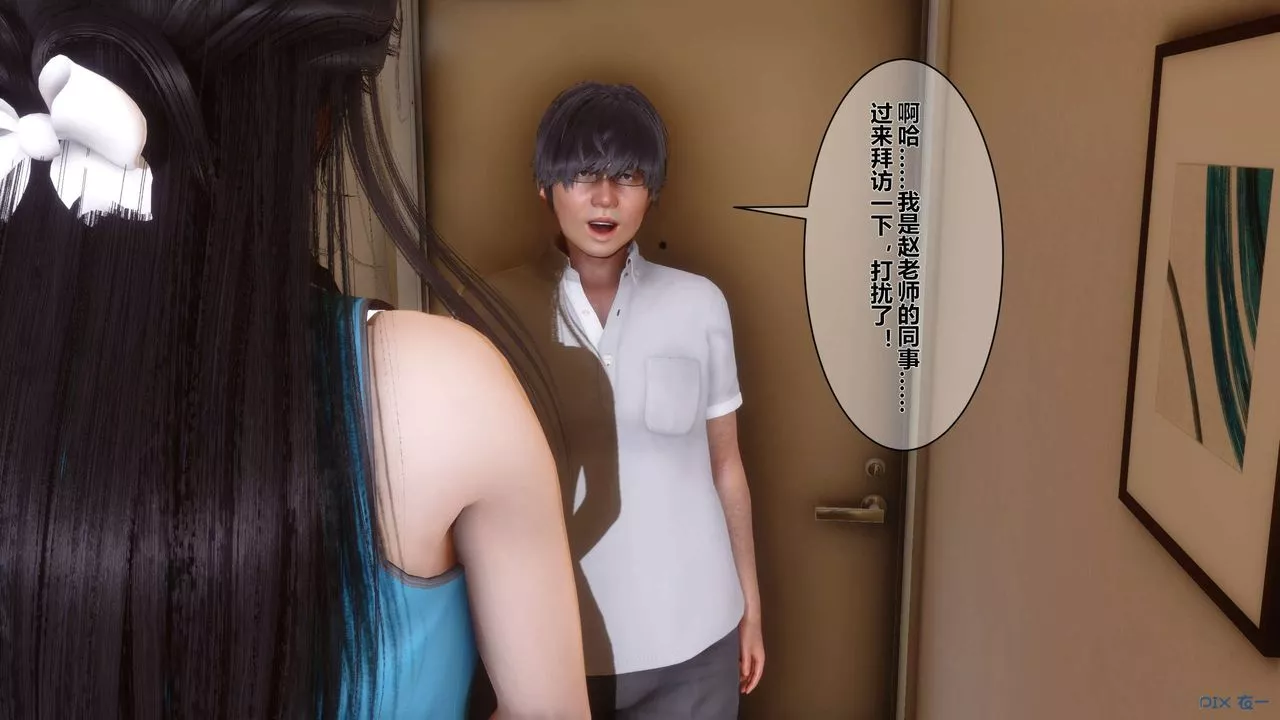 [3D]秘密高清無碼版第07話