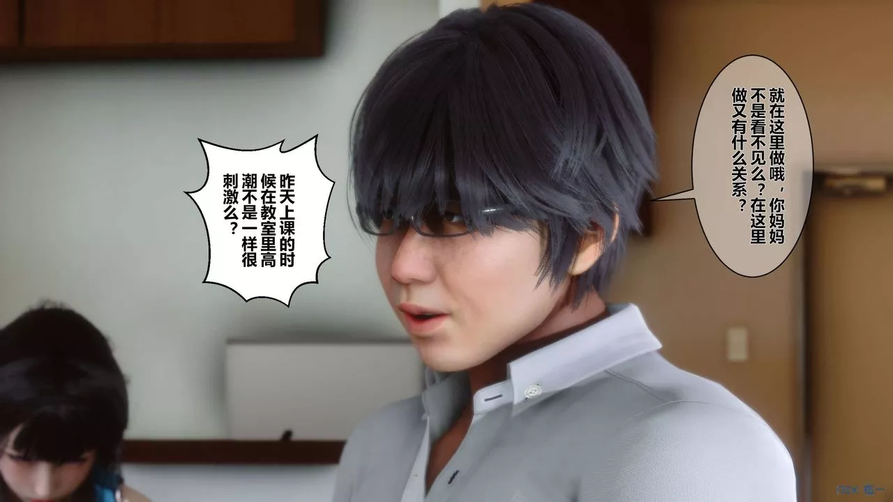 [3D]秘密高清無碼版第07話