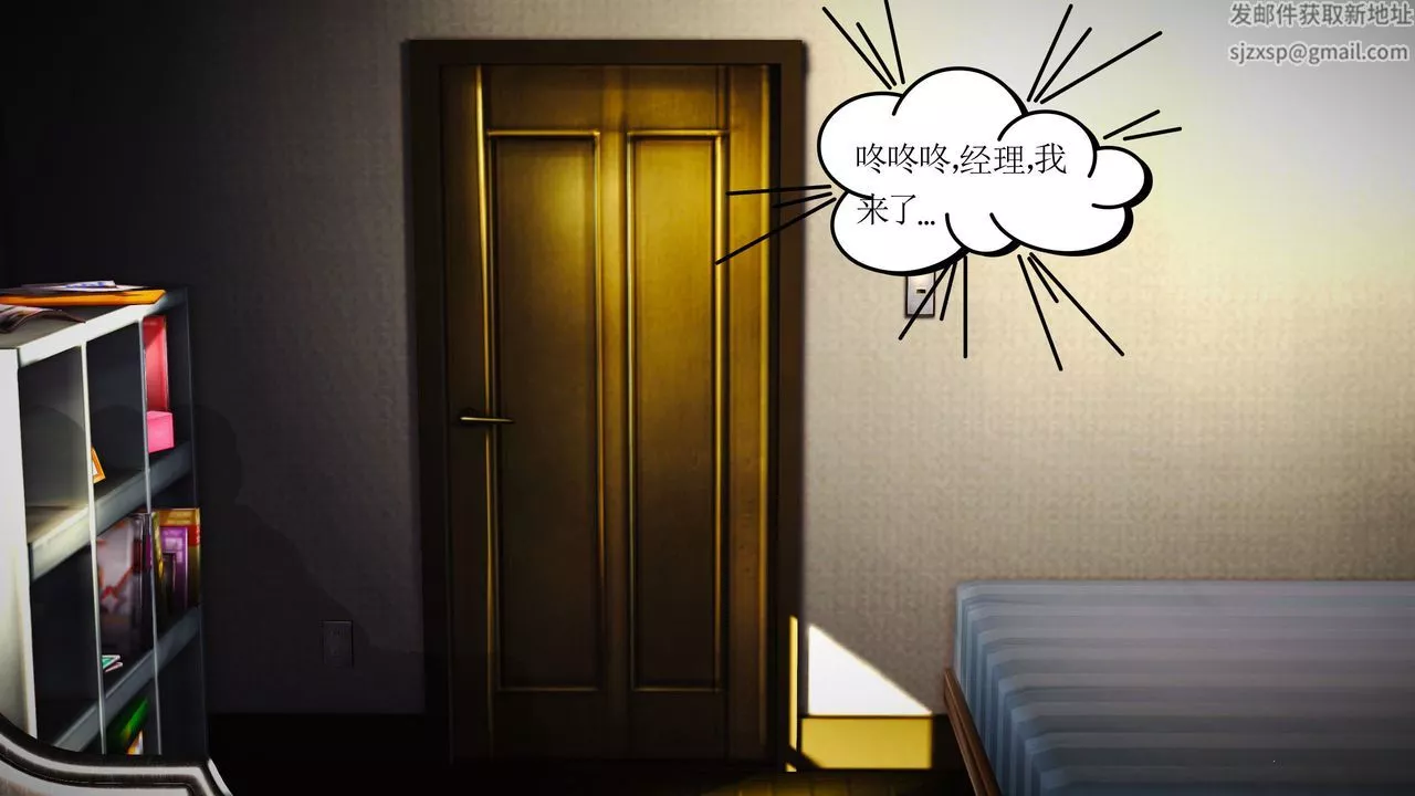 [3D]魔域人間第07話