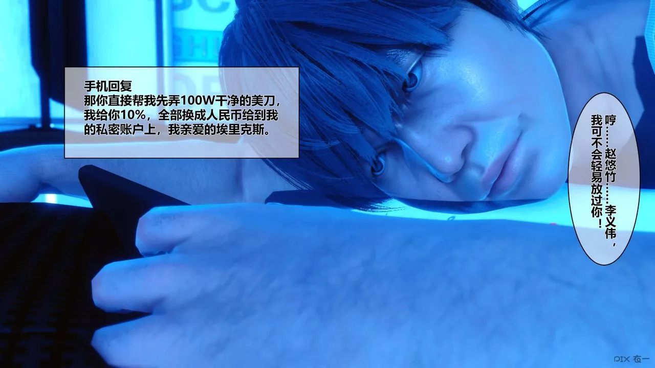 [3D]秘密高清無碼版第09話