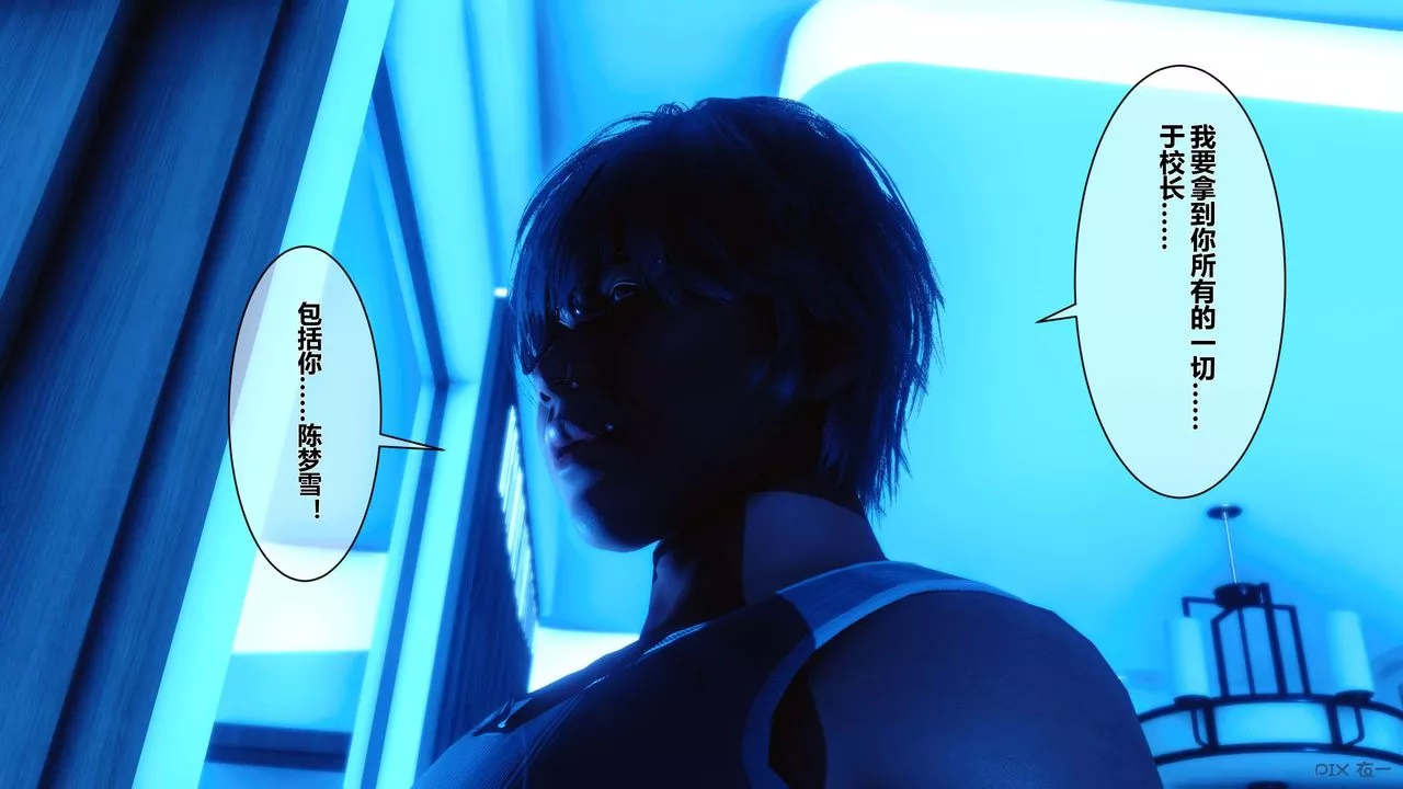 [3D]秘密高清無碼版第09話