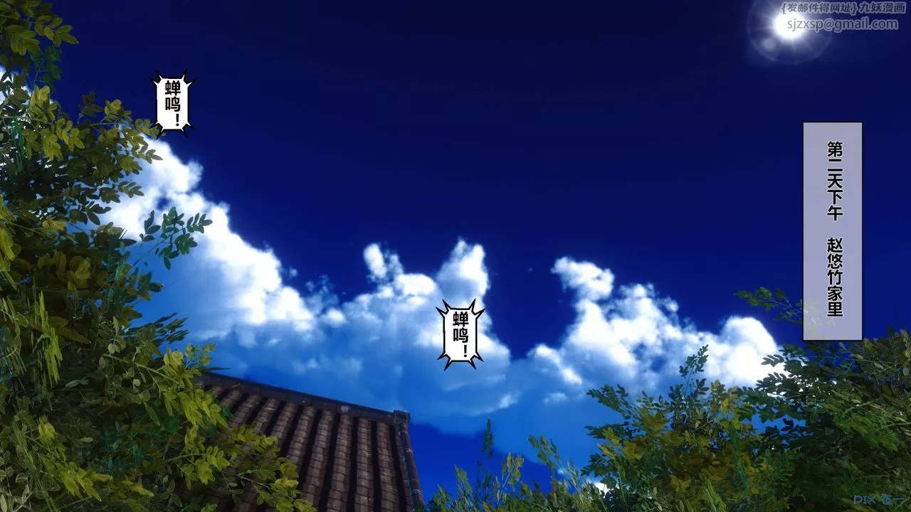 [3D]秘密高清無碼版第10話