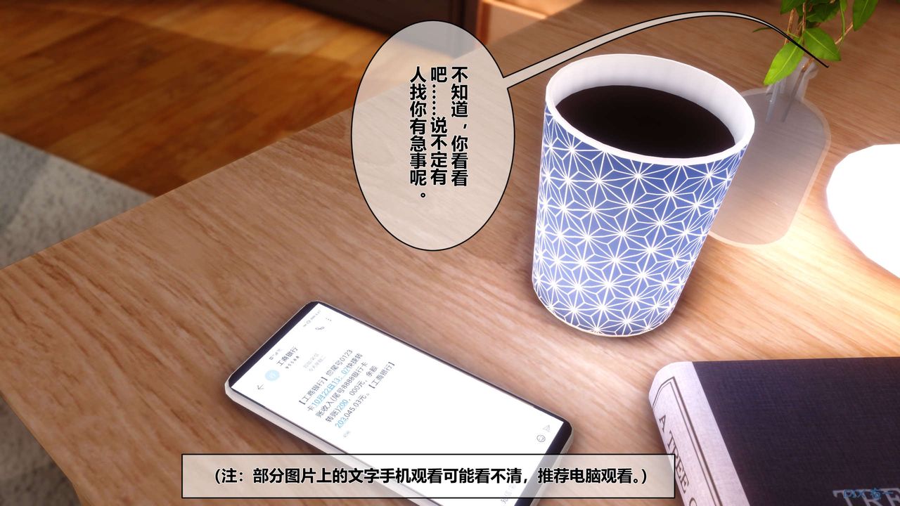 [3D]秘密高清无码版第10话
