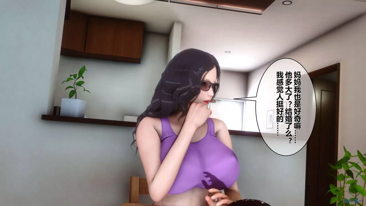 [3D]秘密高清無碼版第10話
