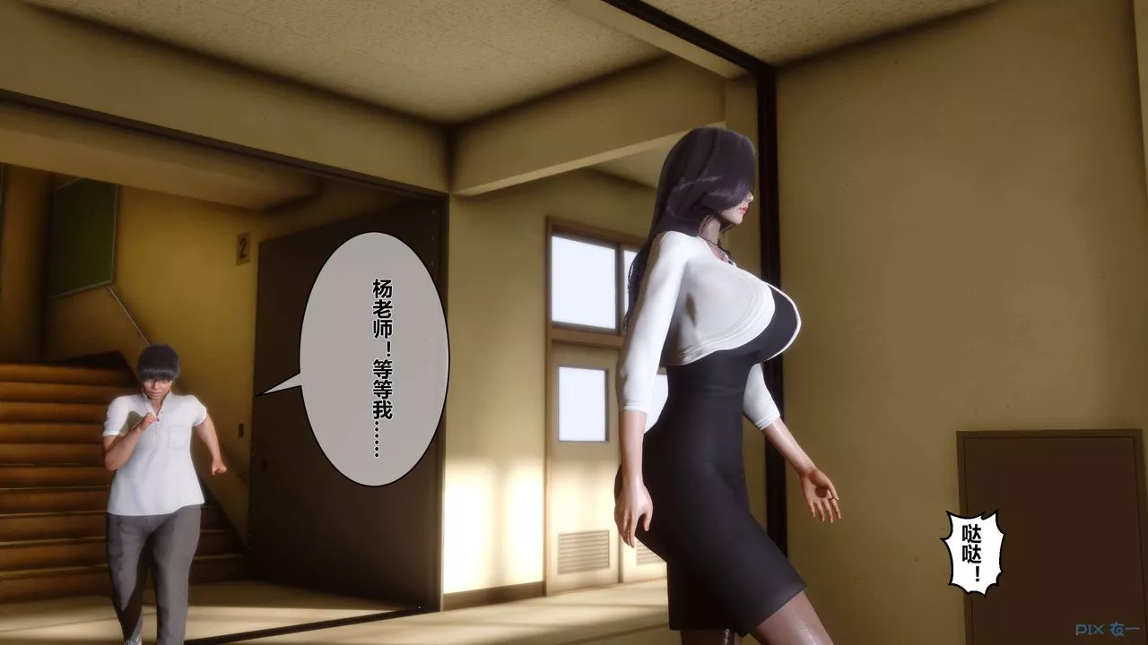 [3D]秘密高清無碼版第10話