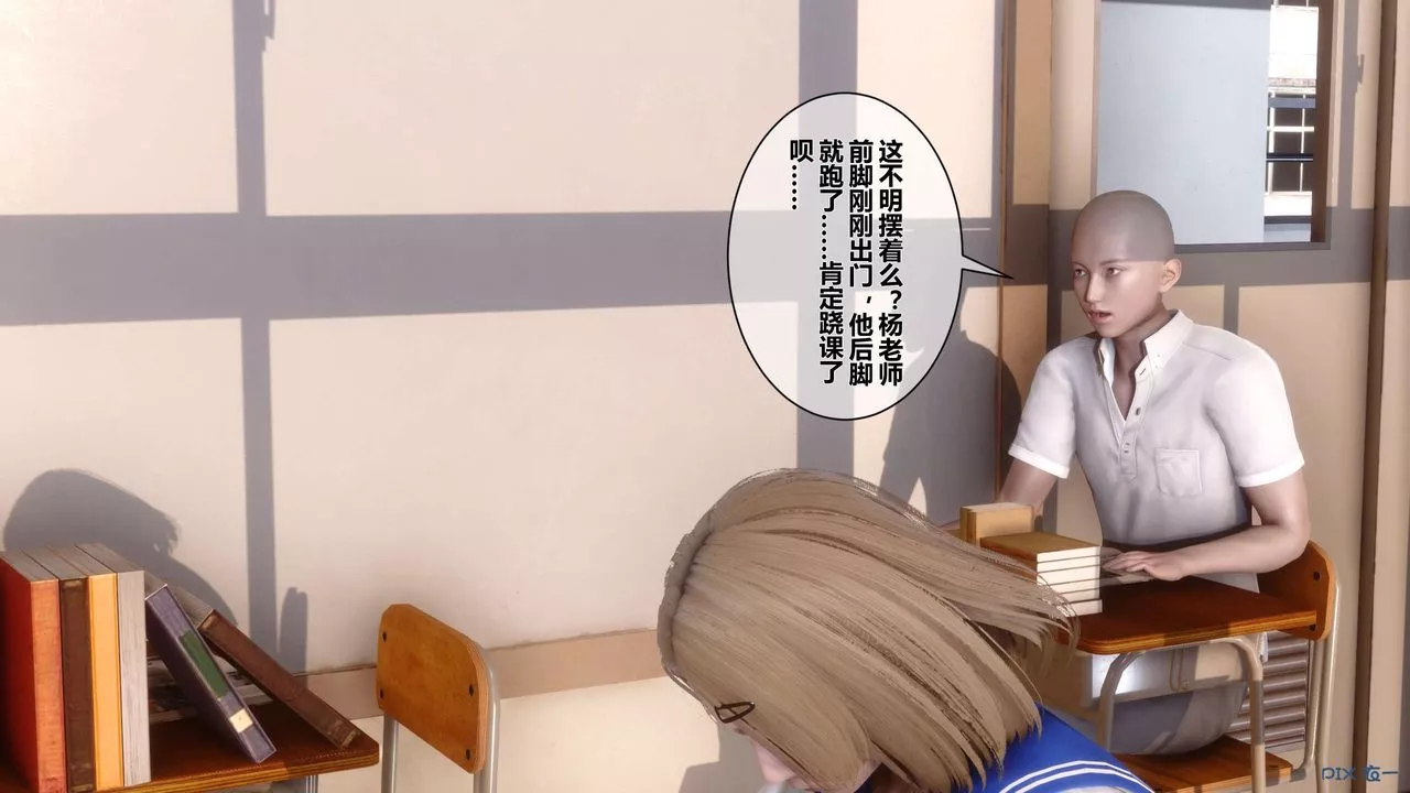 [3D]秘密高清無碼版第10話