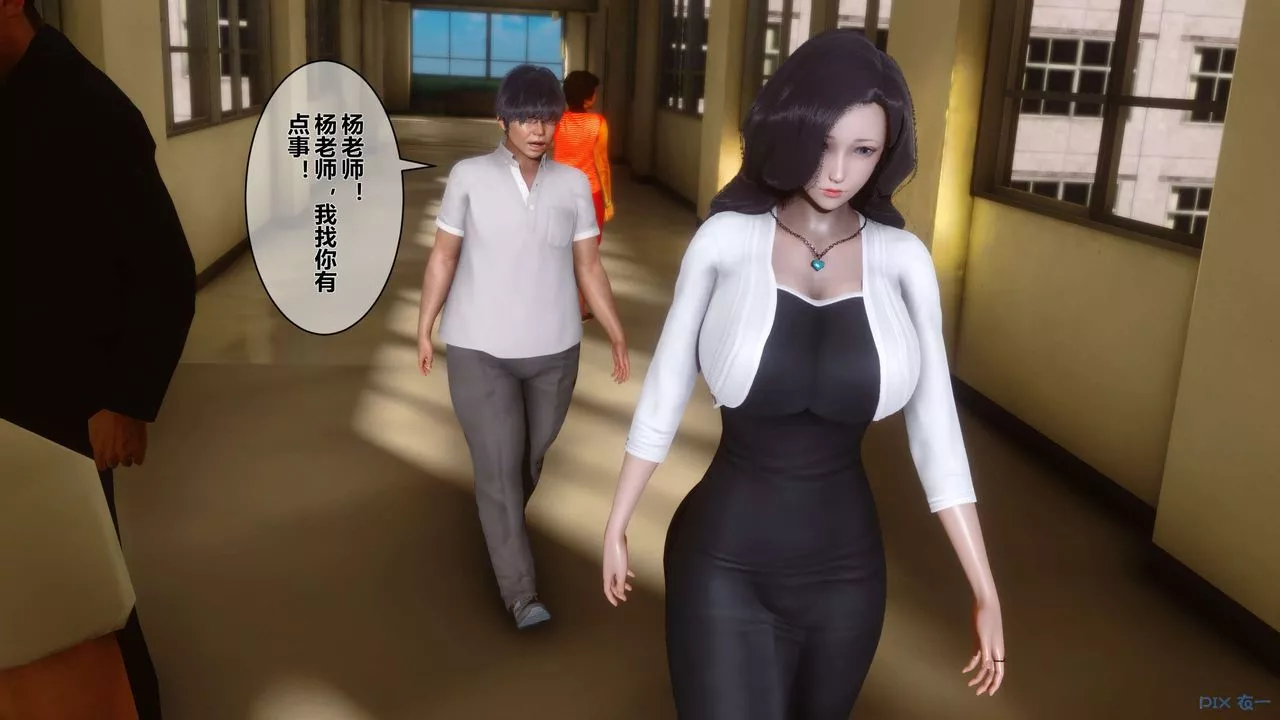 [3D]秘密高清無碼版第11話