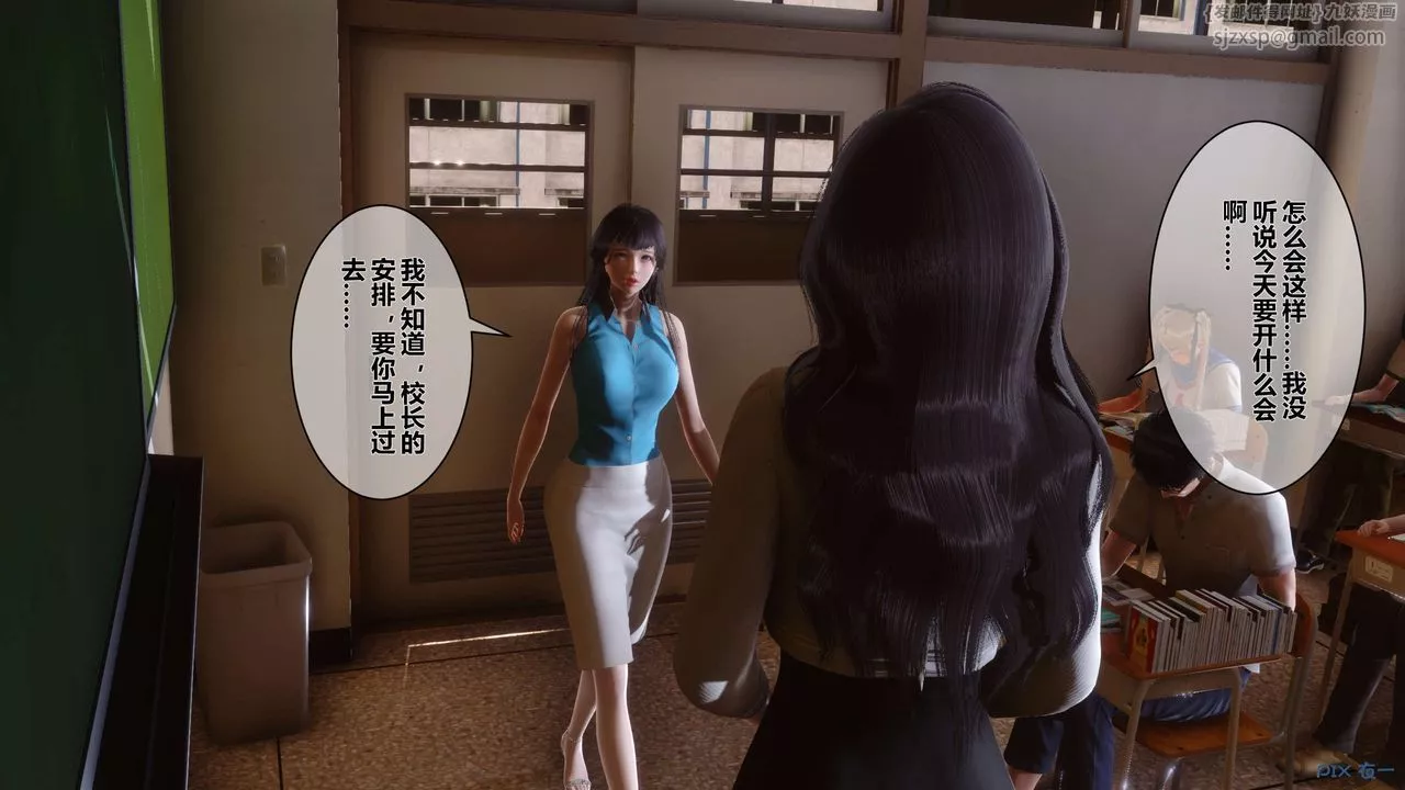 [3D]秘密高清無碼版第11話