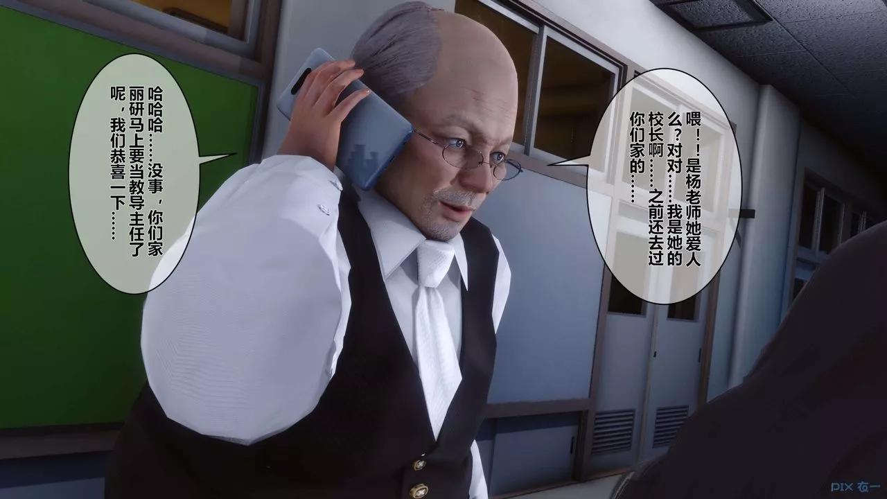 [3D]秘密高清無碼版第11話