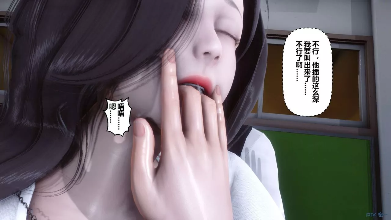 [3D]秘密高清無碼版第11話