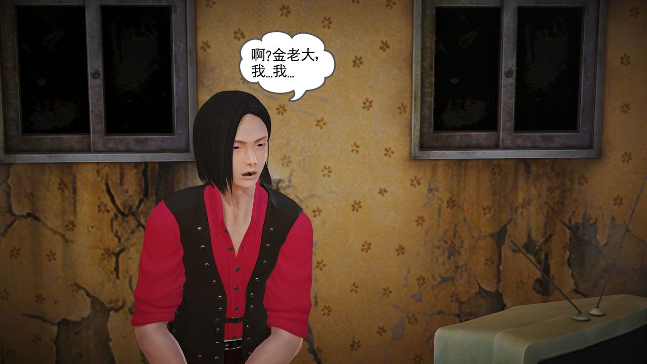[3D]魔域人間第10話