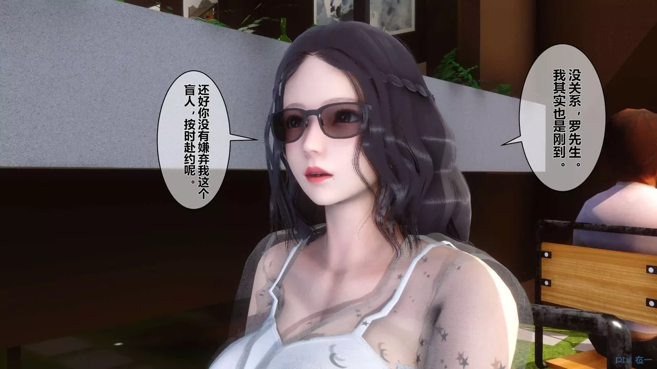 [3D]秘密高清無碼版第11話