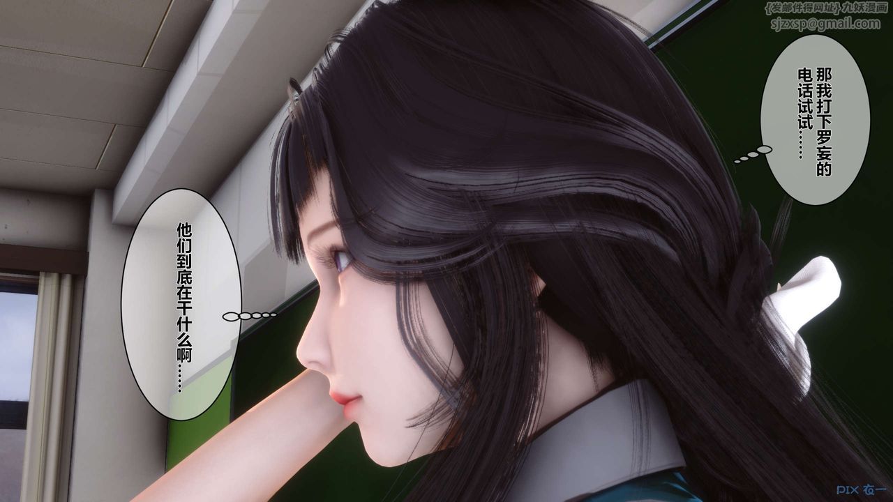 [3D]秘密高清無碼版第12話