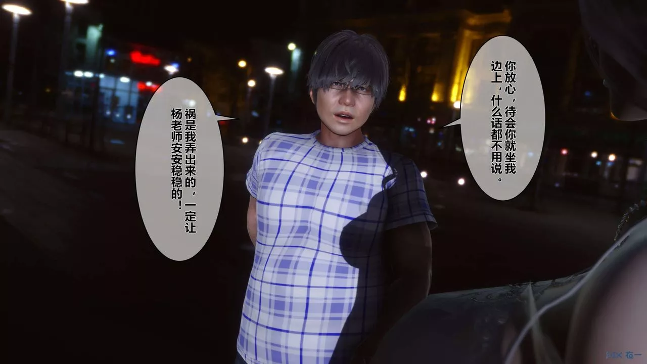 [3D]秘密高清無碼版第14話