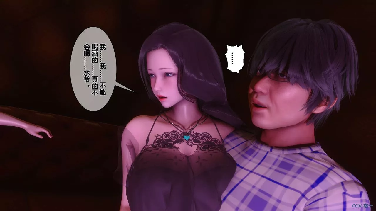 [3D]秘密高清無碼版第14話