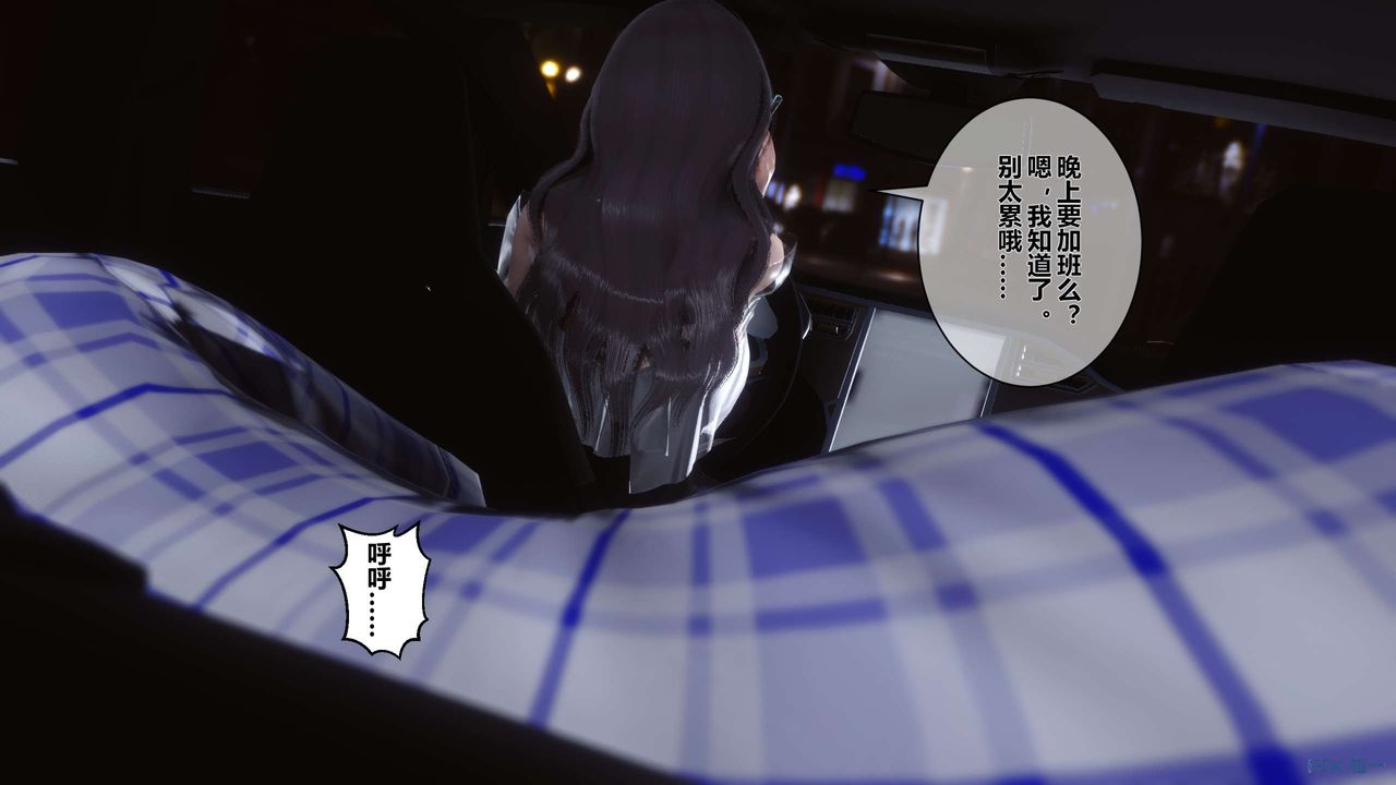 [3D]秘密高清无码版第14话