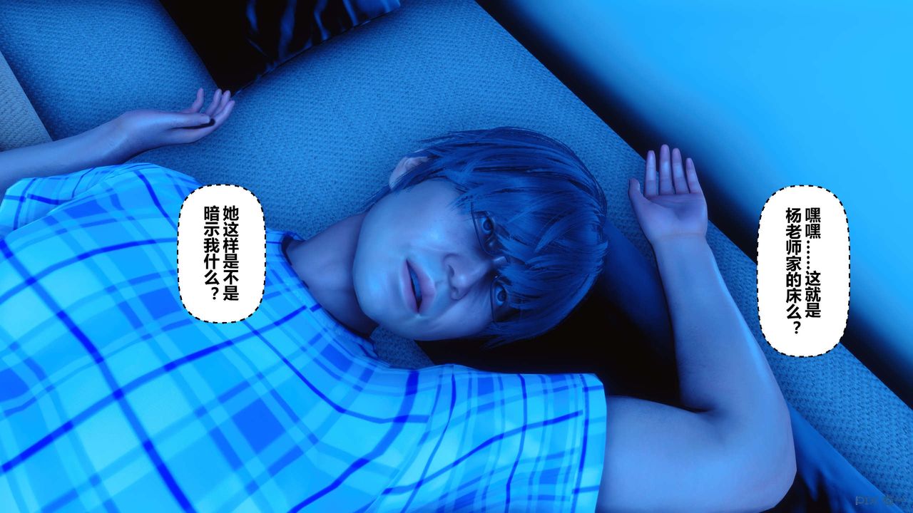 [3D]秘密高清無碼版第14話