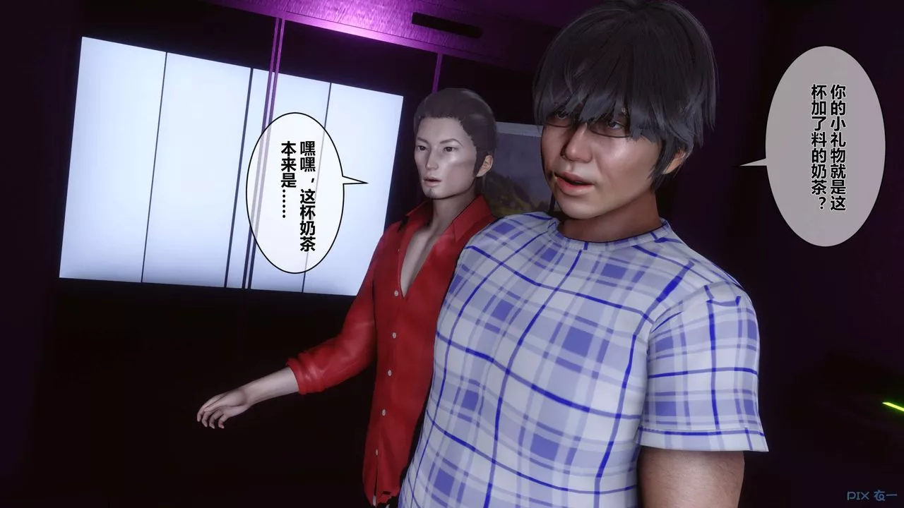 [3D]秘密高清無碼版第17話