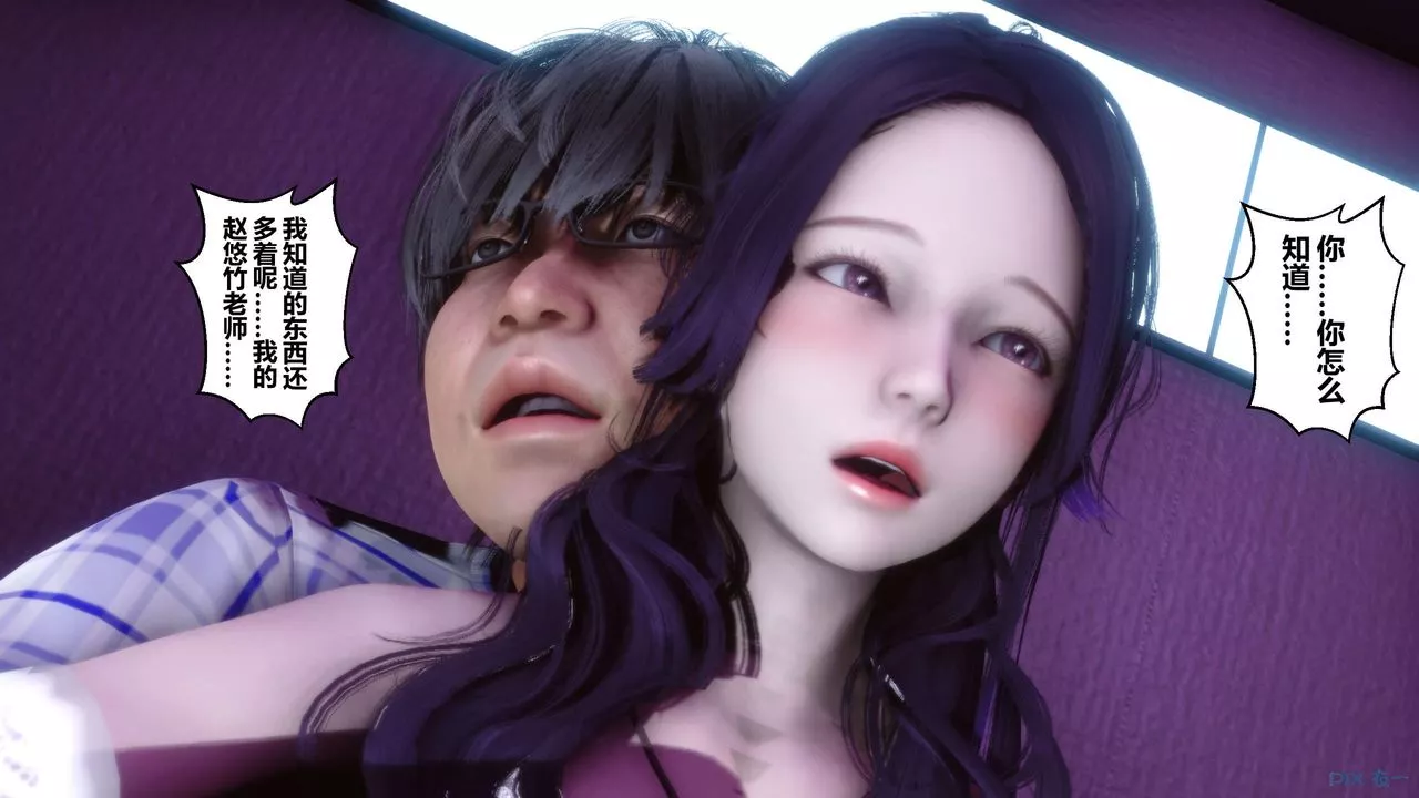 [3D]秘密高清無碼版第17話