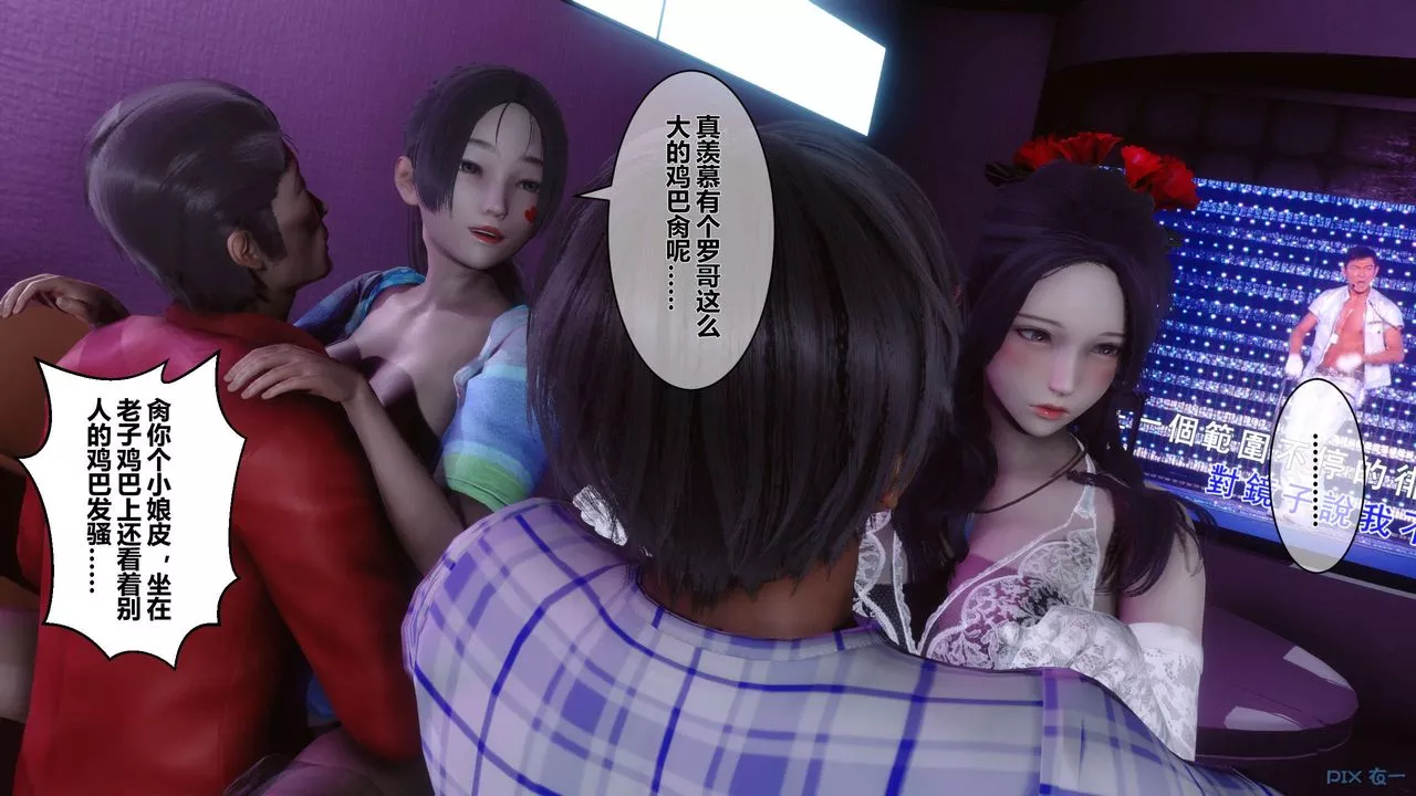 [3D]秘密高清無碼版第17話