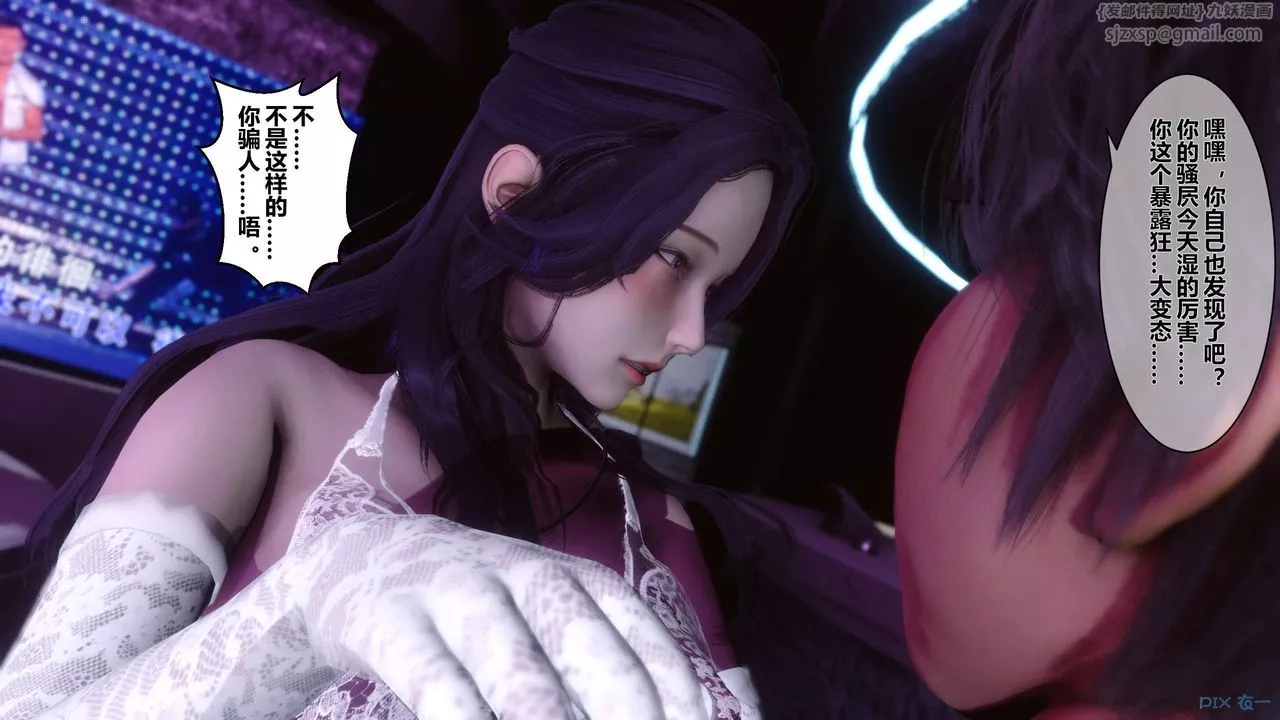 [3D]秘密高清無碼版第17話