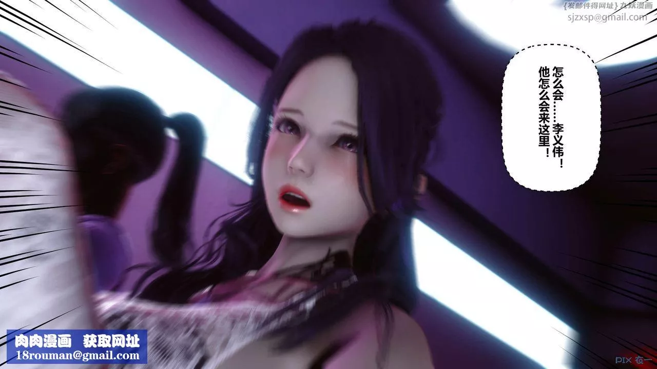 [3D]秘密高清無碼版第17話