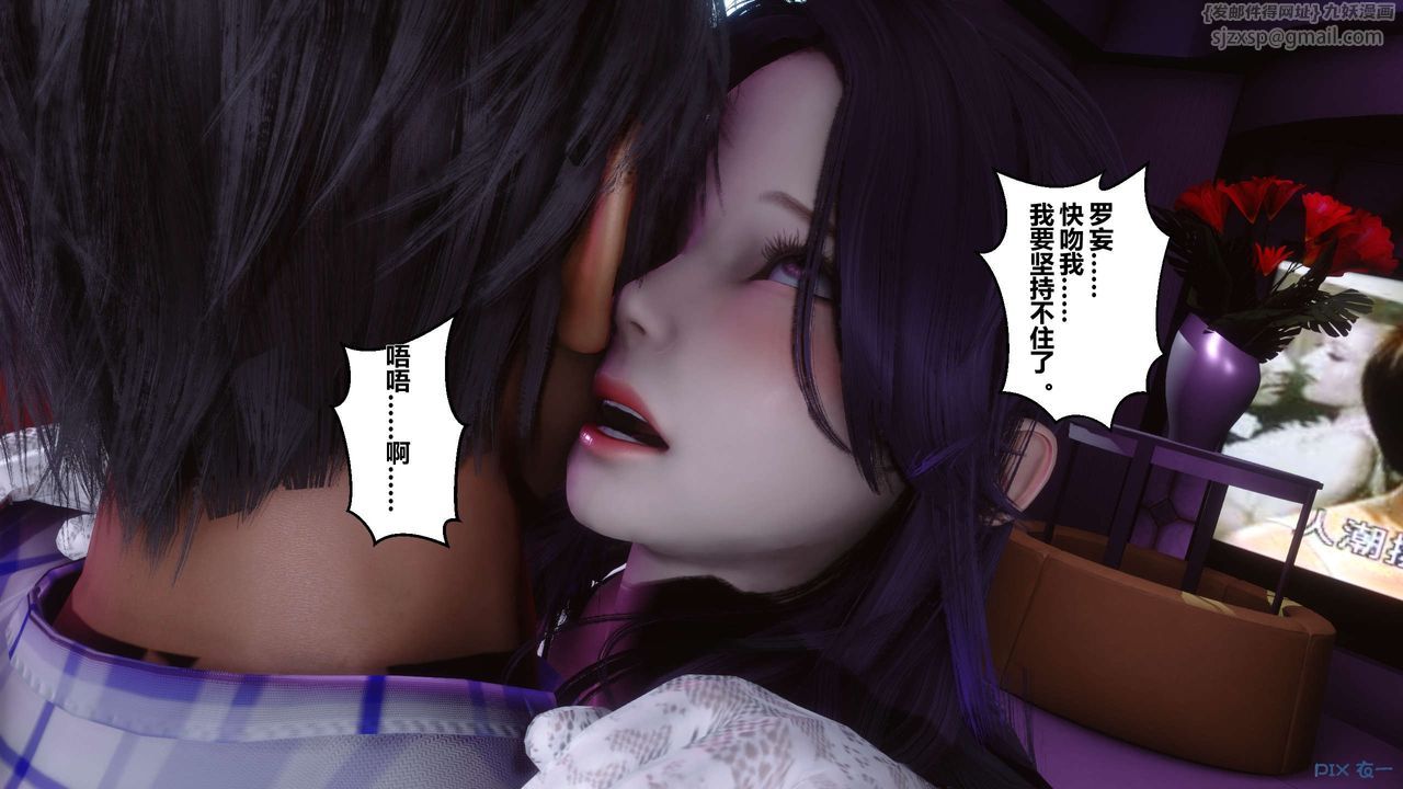 [3D]秘密高清無碼版第17話
